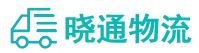 成都到华蓥市物流公司